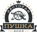 Ресторан Пушка-Миндаль 10:00-22:00